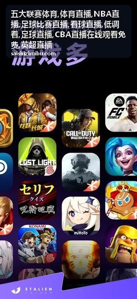 CBA直播在线观看免费的内线回合配图